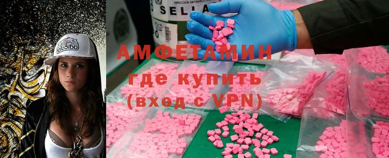 Amphetamine Premium Краснослободск