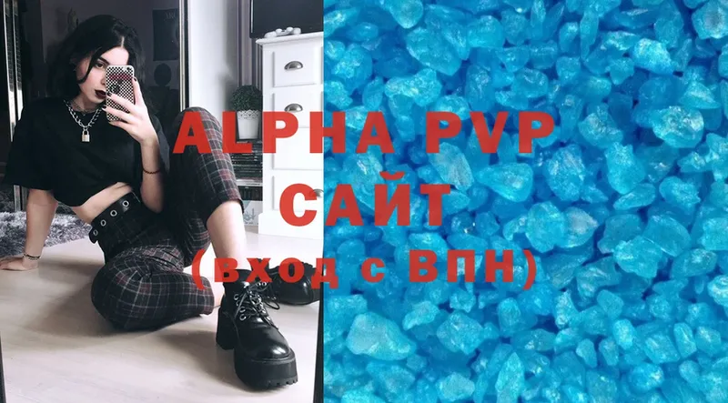 закладка  МЕГА вход  Alpha PVP СК  Краснослободск 